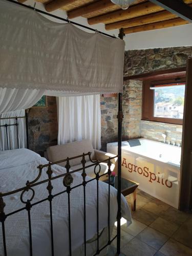 Agros House | AgroSpito Traditional Guest House