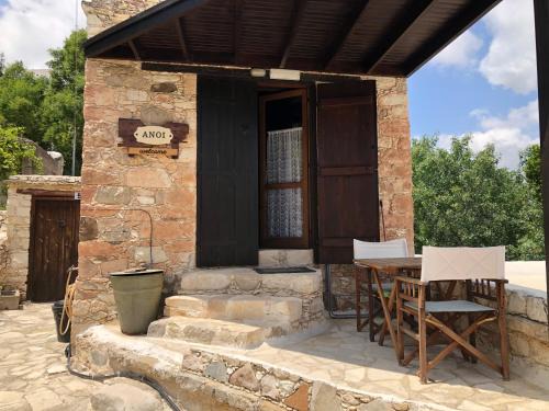Episkopi Apartment | ANOI 1-bedroom country House