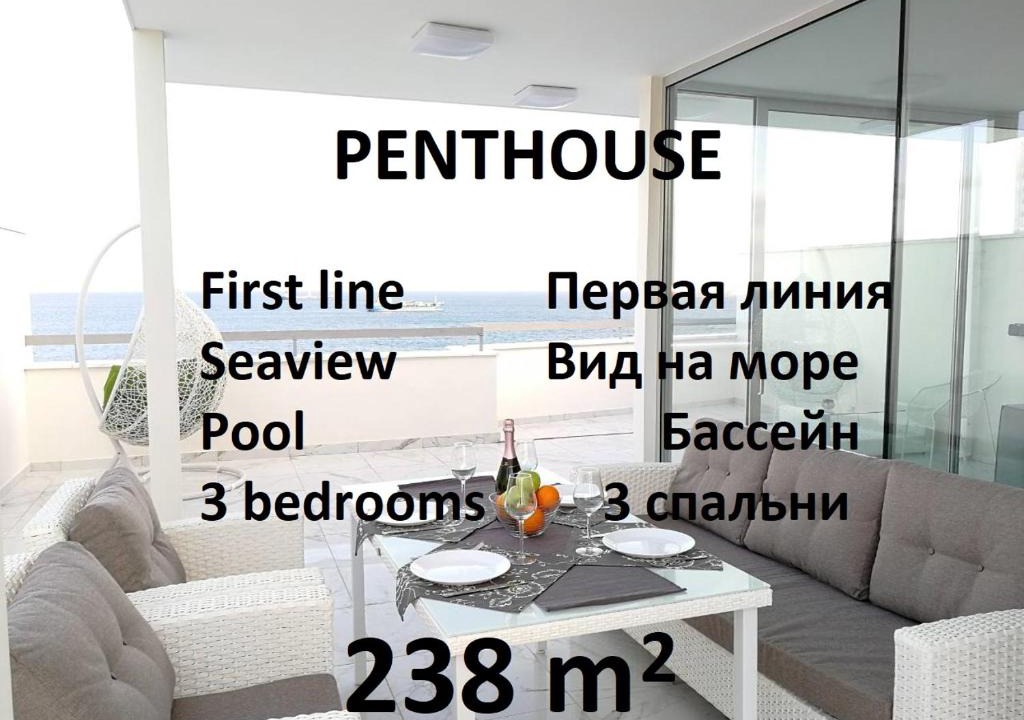 Historical Center Apartment | Eden Beach Apartment