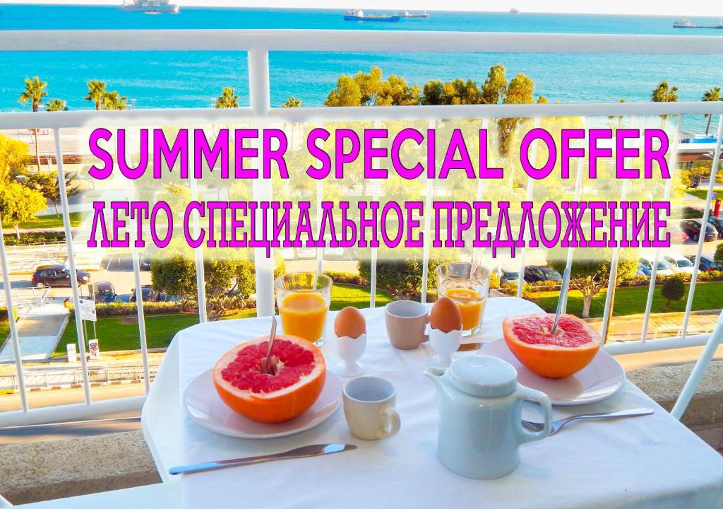 Historical Center Apartment | Panoramic Seaview Apartment