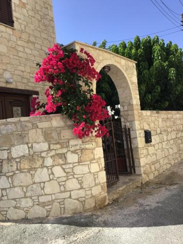 Salamiou House | Salamiou Stone House