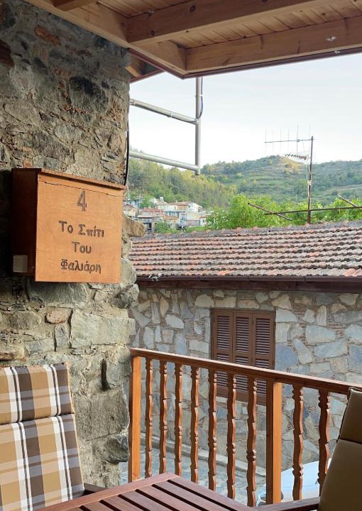 Politiko Apartment | To Spiti tou Faliari