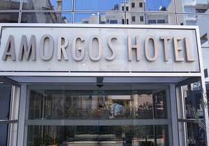 Amorgos Boutique Hotel