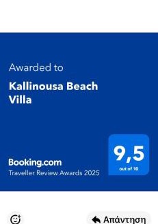 Pachyammos Villa | Kallinousa Beach Villa