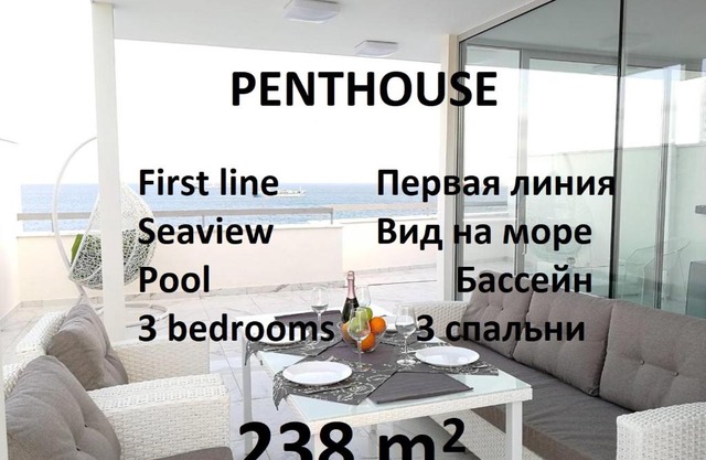 Eden Beach Apartment