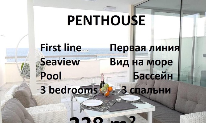 Historical Center Apartment | Eden Beach Apartment