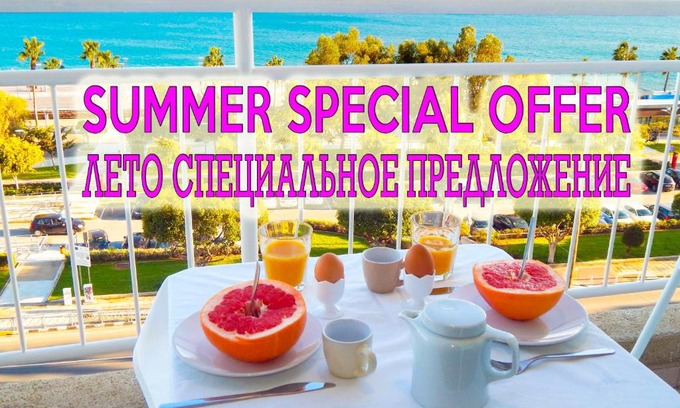 Historical Center Apartment | Panoramic Seaview Apartment
