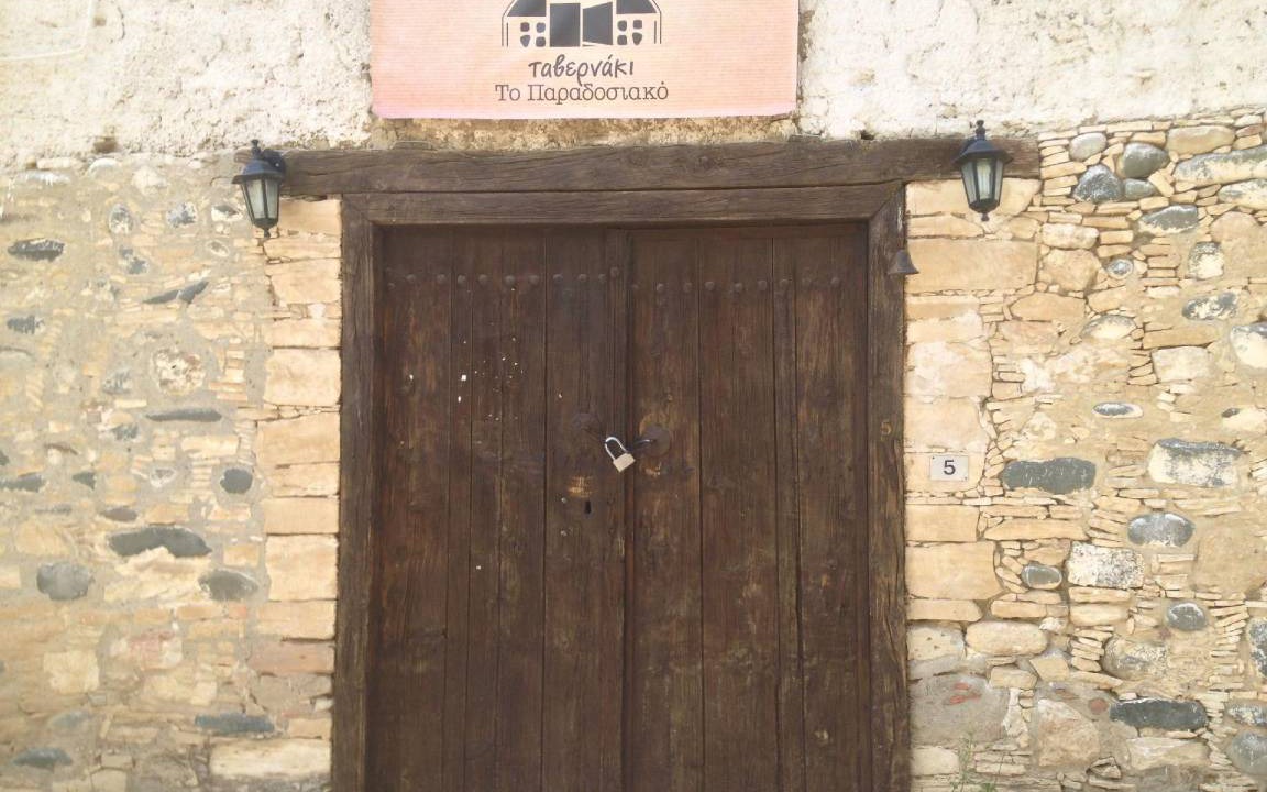 Photo of Others in Pera