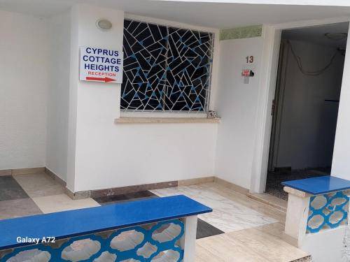 Photo of Others in Ayios Dhometios
