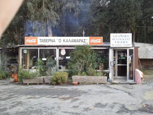 Photo of Others in Arakapas