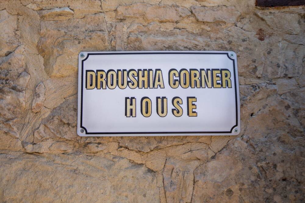 Photo of Outdoor in Droushia