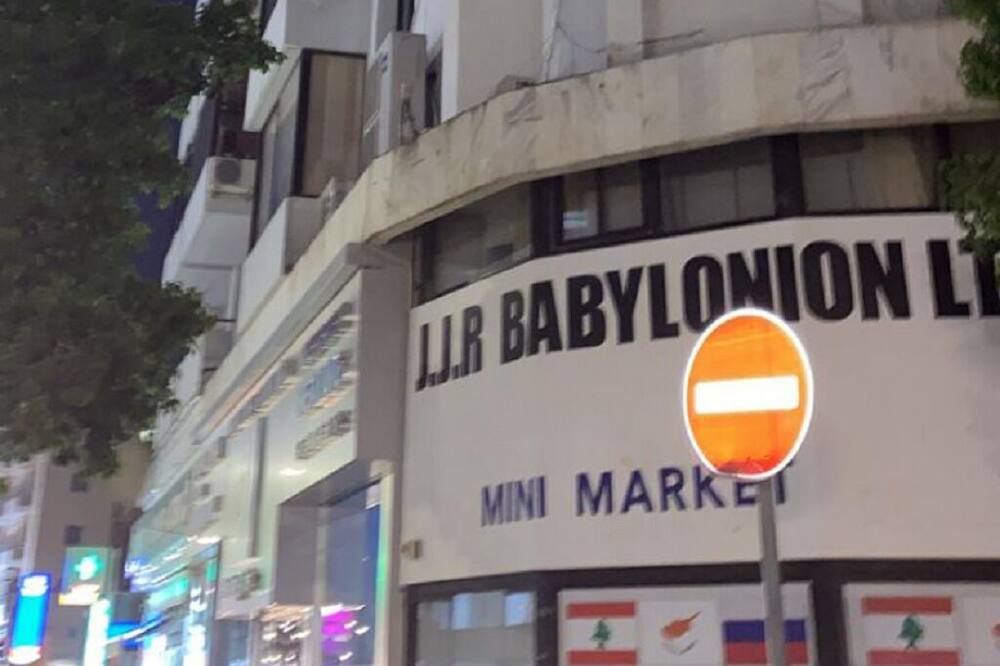 Photo of Outdoor in Larnaca
