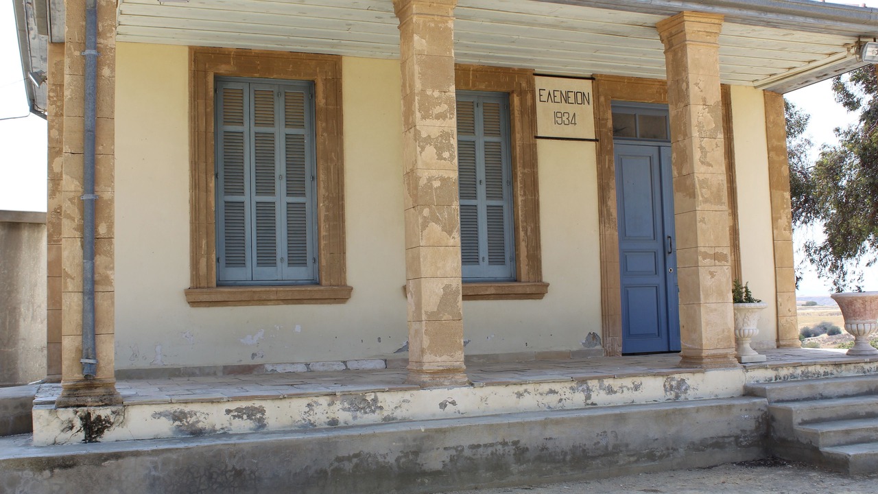 Photo of Outdoor in Tseri