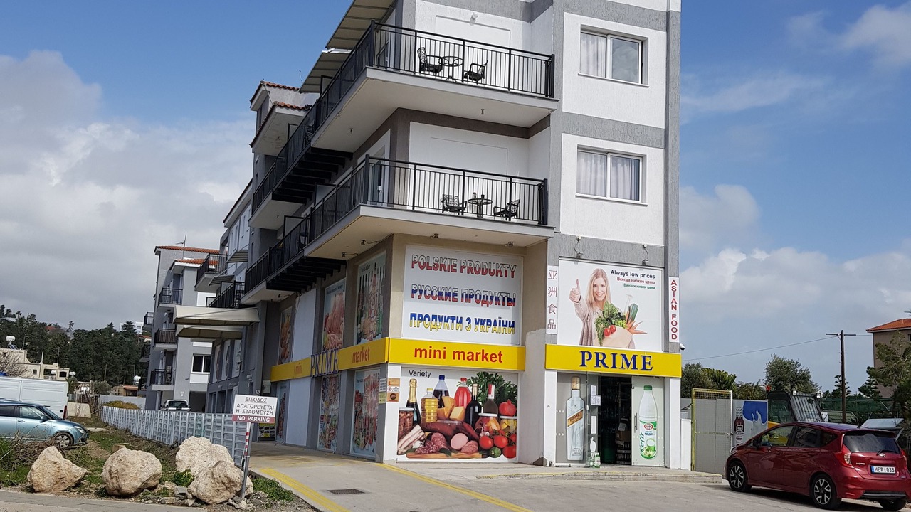 Photo of Outdoor in Paphos