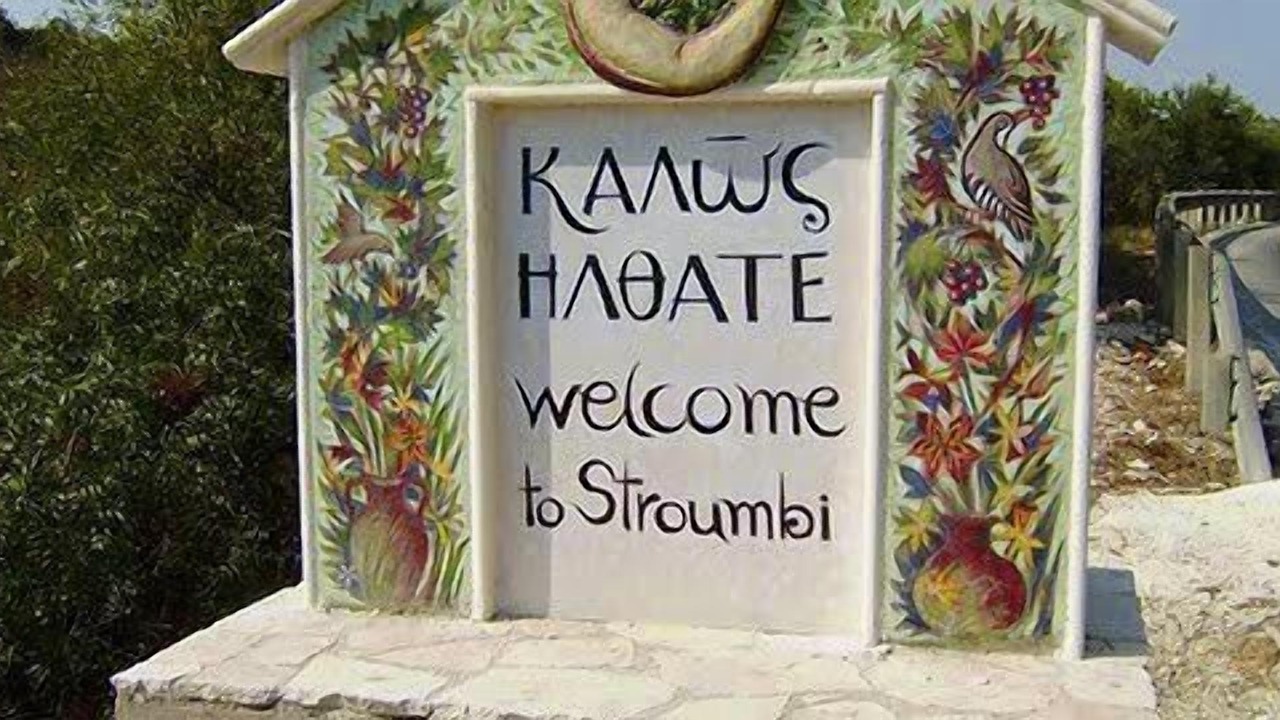 Photo of Others in Stroumpi