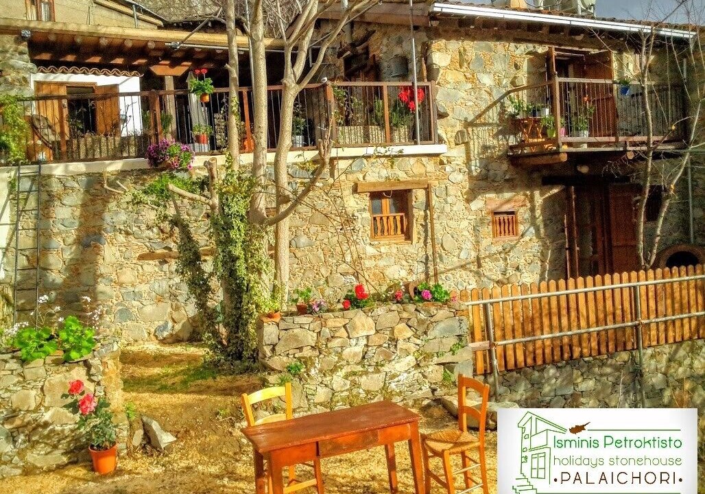 Photo of Outdoor in Palaichori