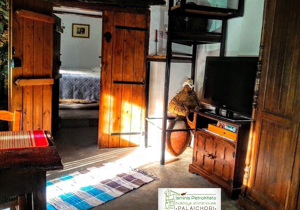 Photo of Bedroom in Palaichori