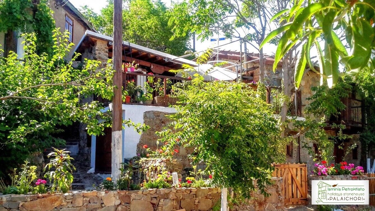 Photo of Outdoor in Palaichori