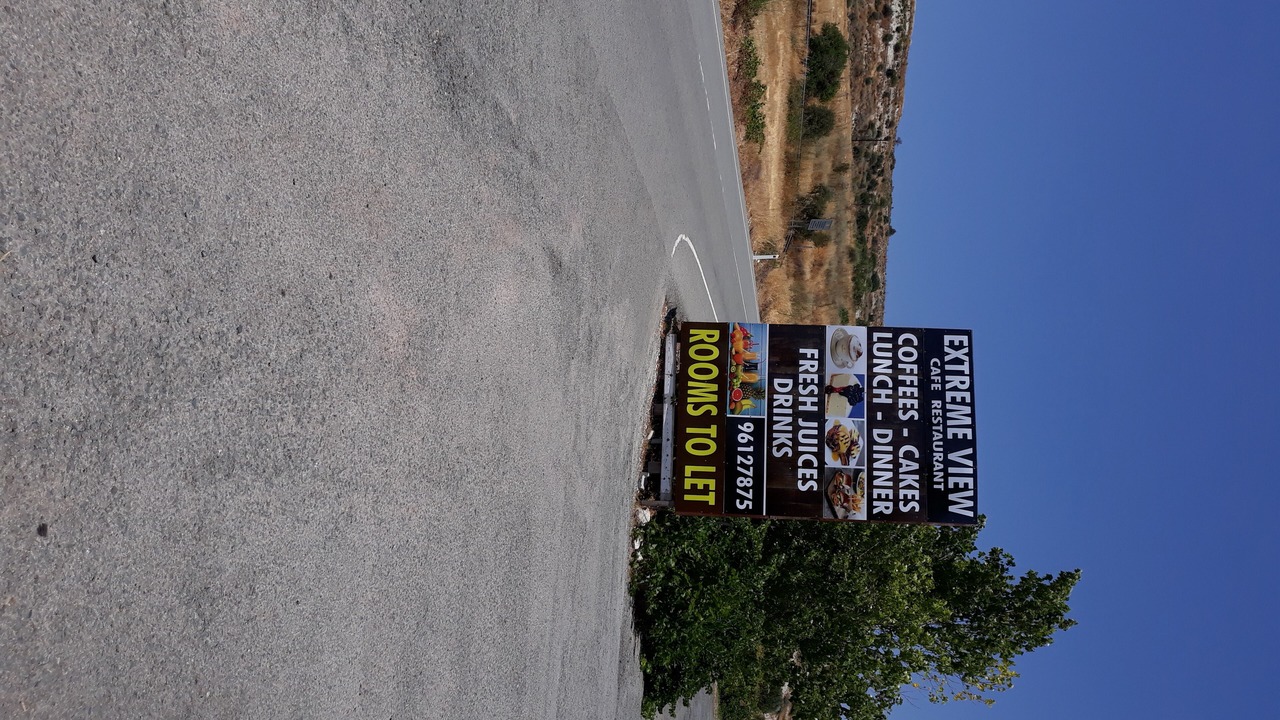 Photo of Outdoor in Vasa Koilaniou