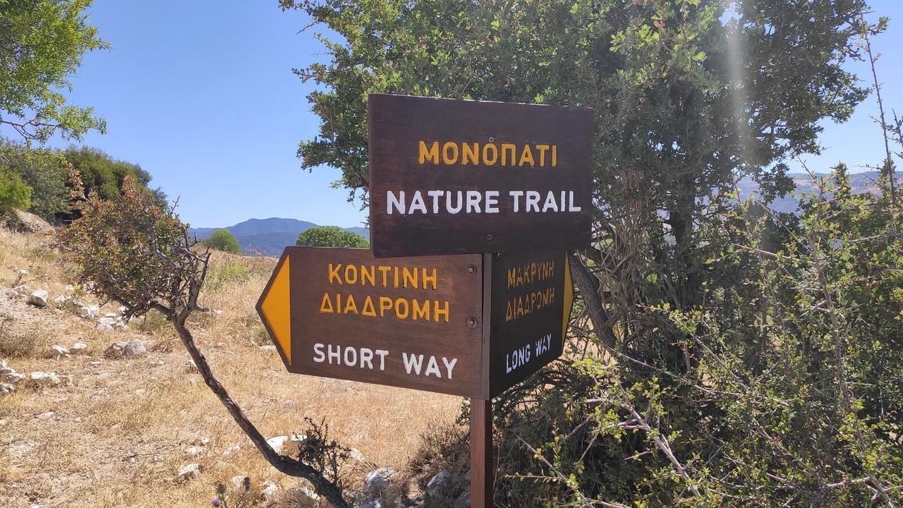 Photo of Outdoor in Agios Dimitrianos