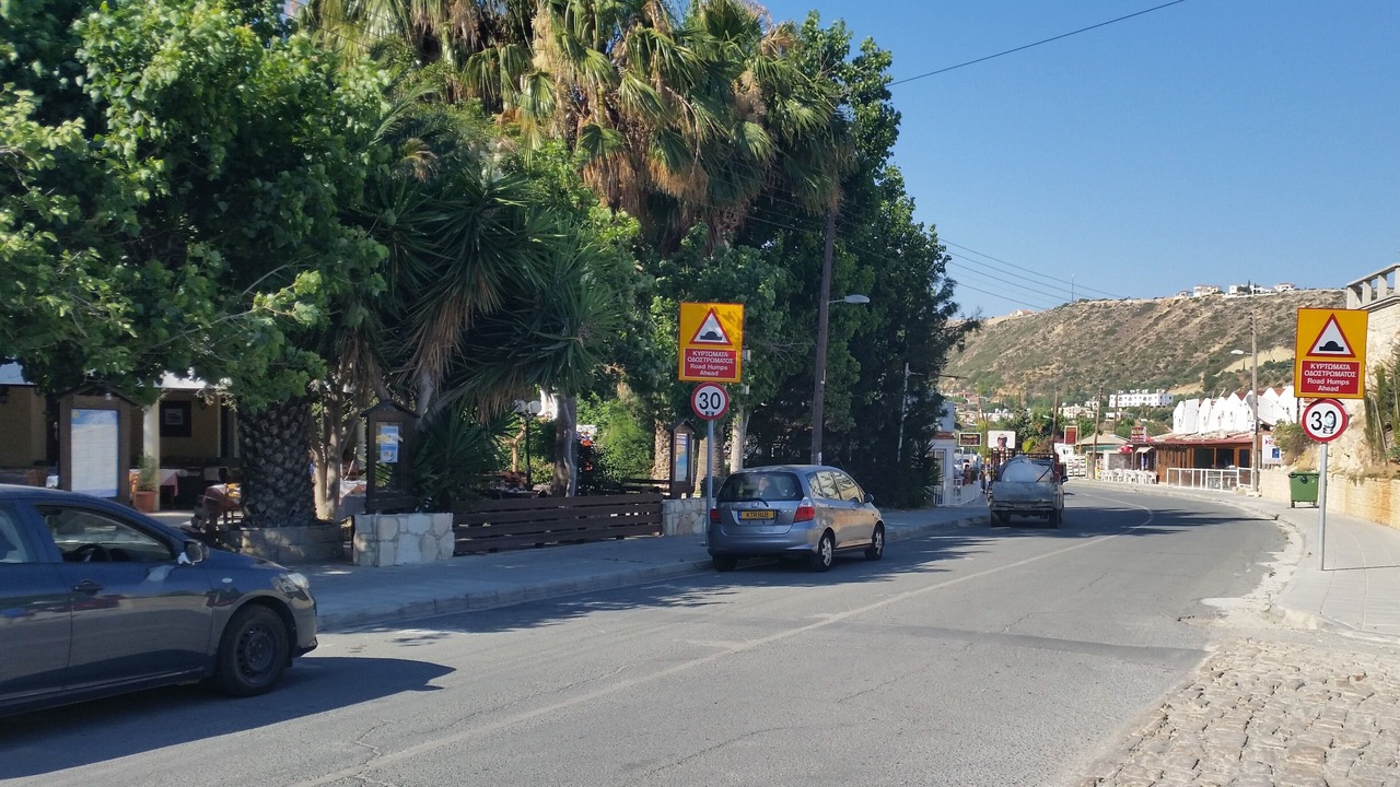 Photo of Others in Pissouri