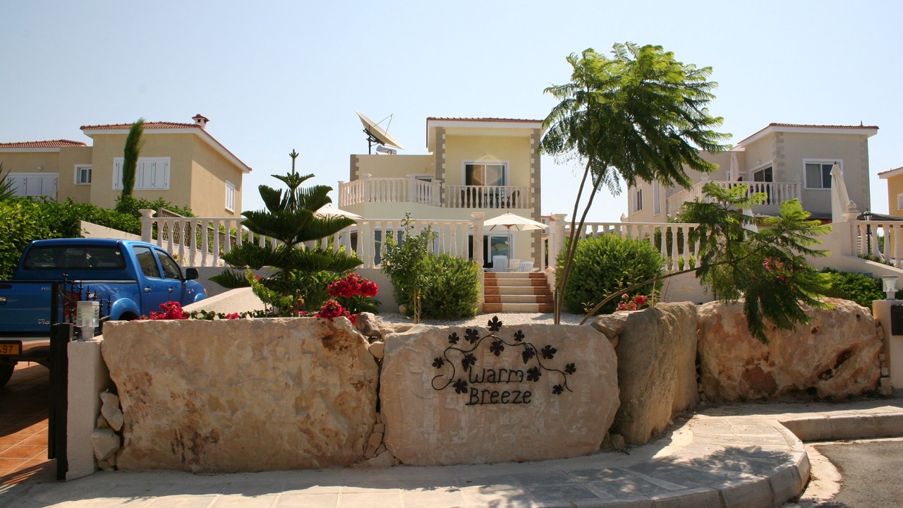 Photo of Outdoor in Agios Georgios Pegeias