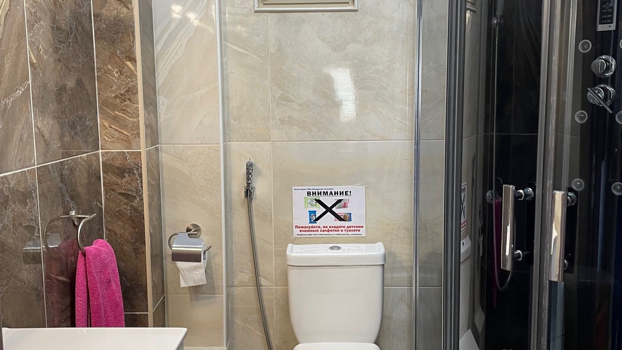 Photo of Bathroom in Kissonerga