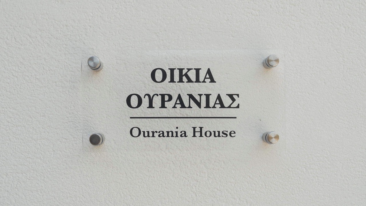 Photo of Others in Potamiou