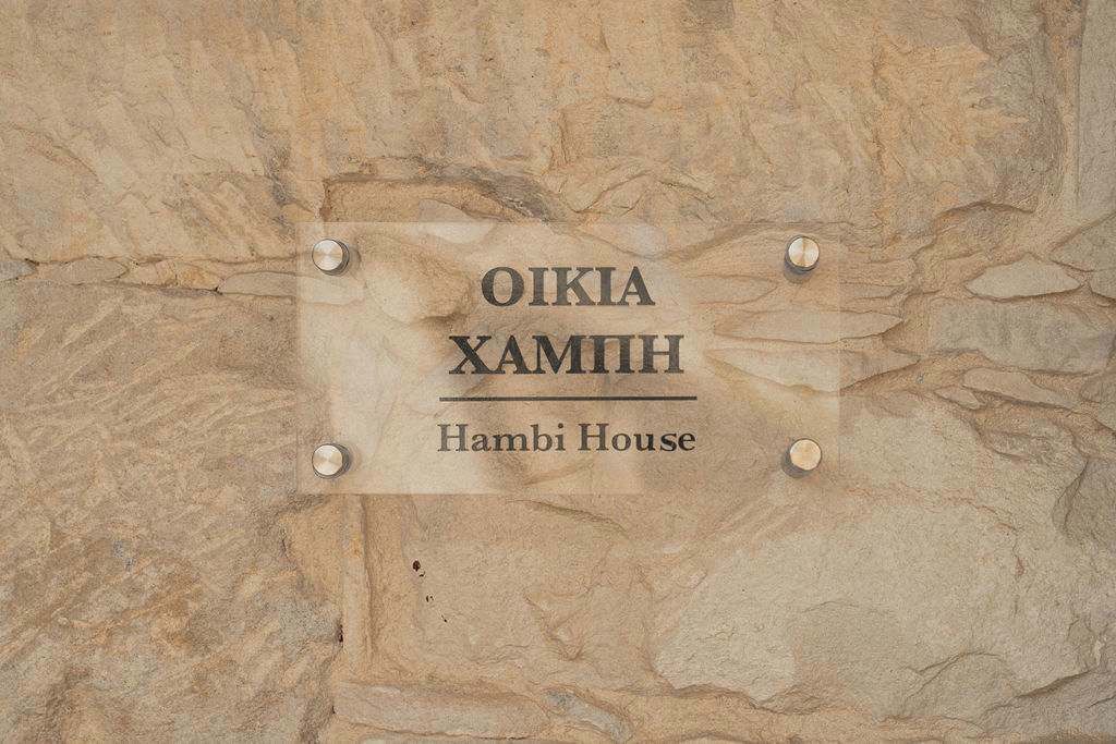 Photo of Others in Potamiou