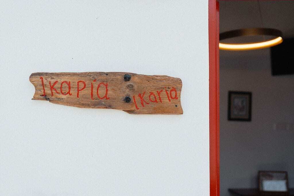 Photo of Others in Agios Theodoros