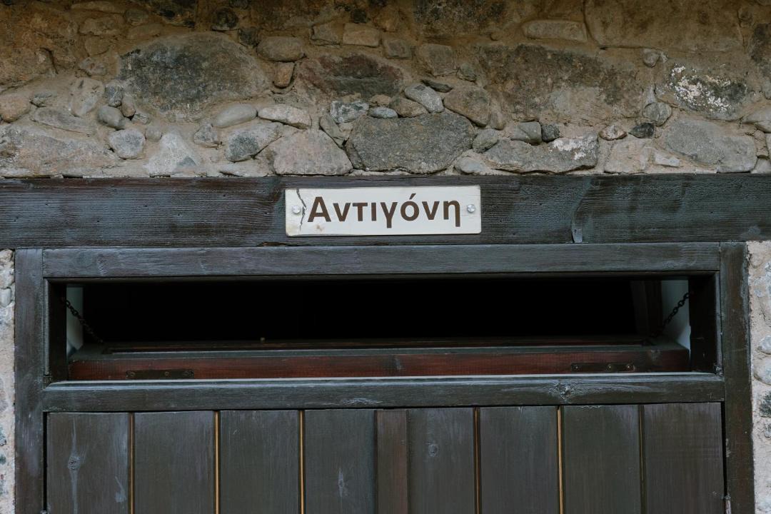 Photo of Others in Kakopetria