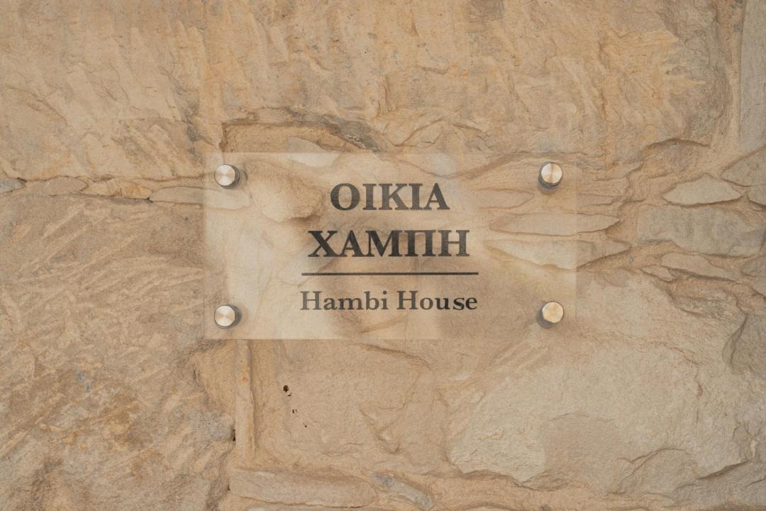 Photo of Others in Potamiou