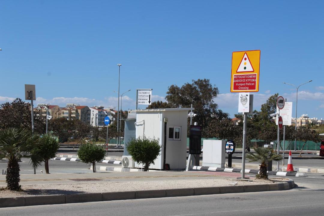 Photo of Others in Larnaca