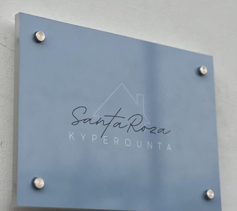 Photo of Others in Kyperounta