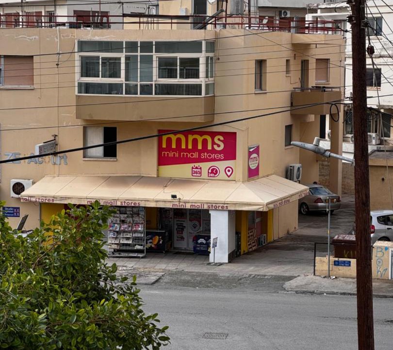 Photo of Others in Limassol