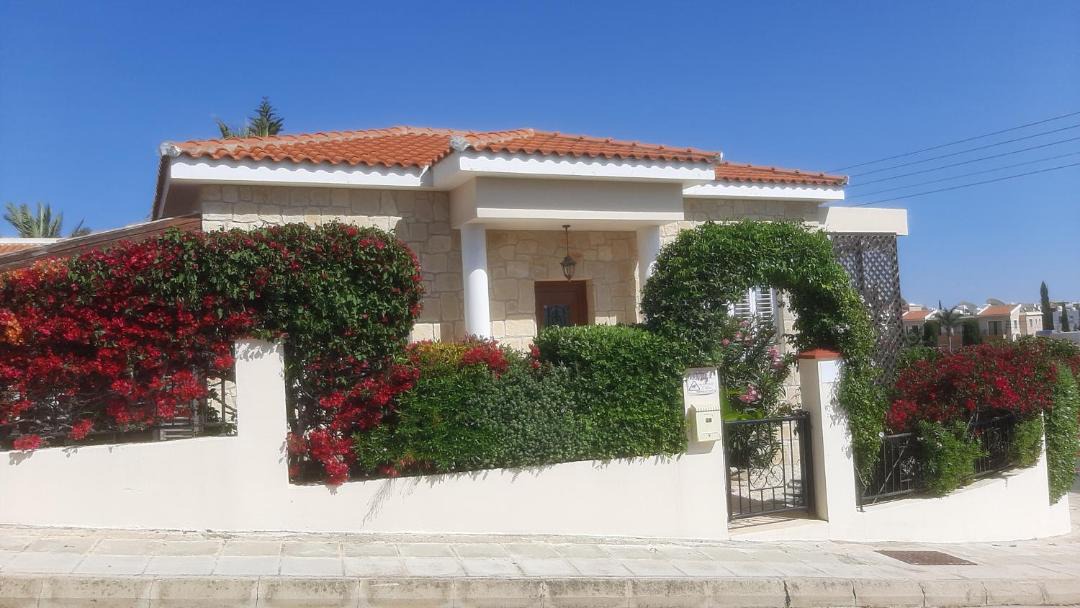 Photo of Others in Peyia Town