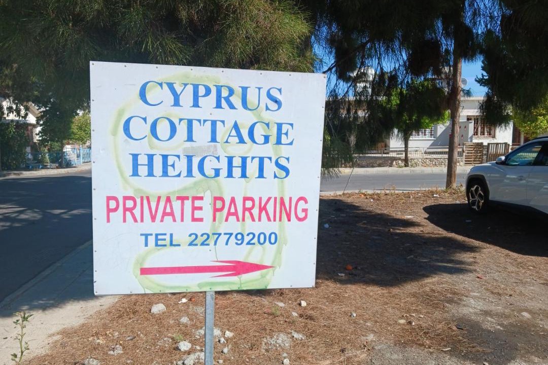 Photo of Buildings in Ayios Dhometios