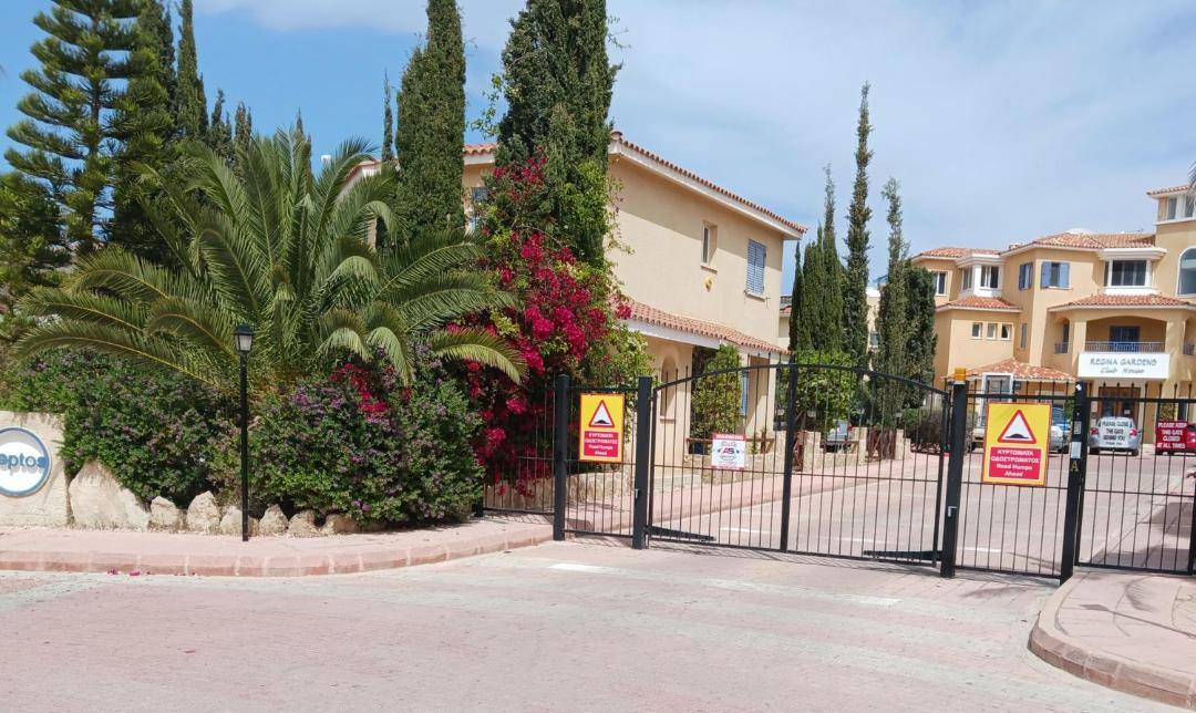 Photo of Others in Paphos