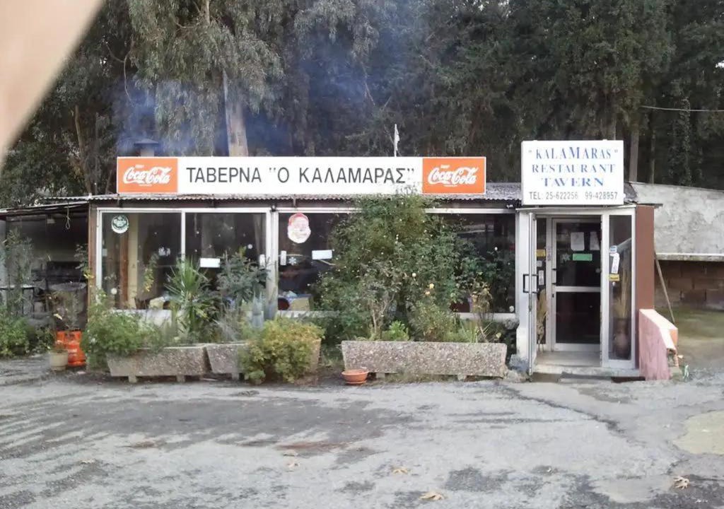 Photo of Others in Arakapas
