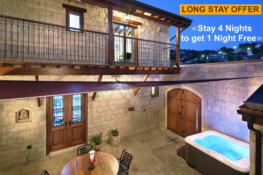 Photo of Patio Balcony in Arsos