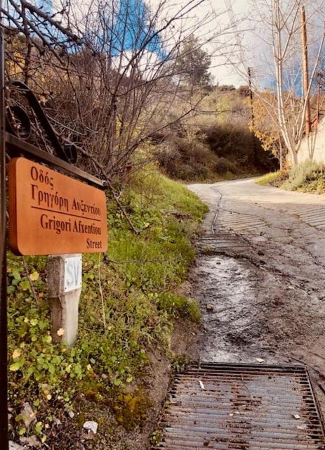 Photo of Others in Kalopanayiotis