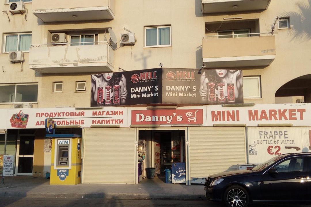 Photo of Buildings in Skala